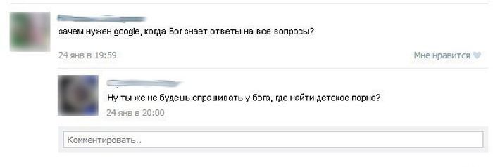 Юмор из социальных сетей