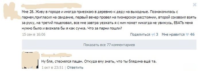 Юмор из социальных сетей