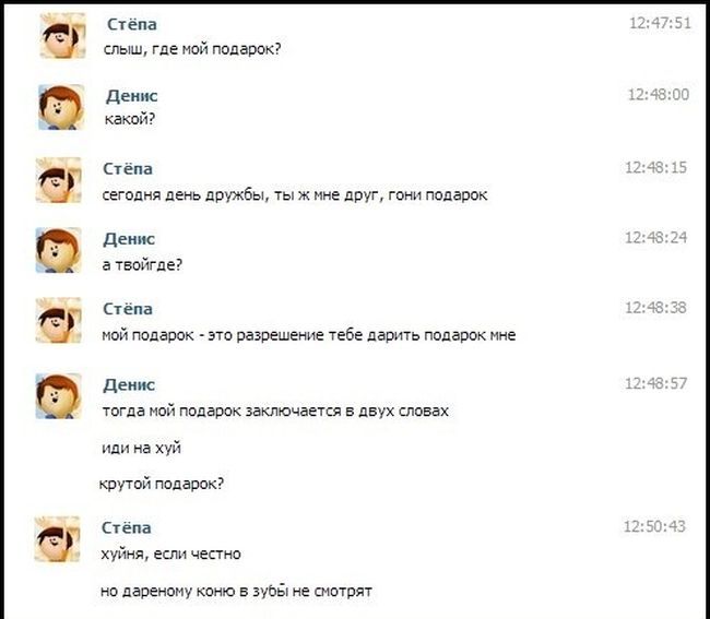Юмор из социальных сетей