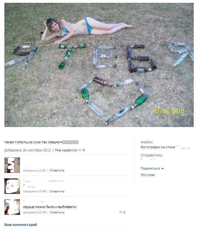 Юмор из социальных сетей