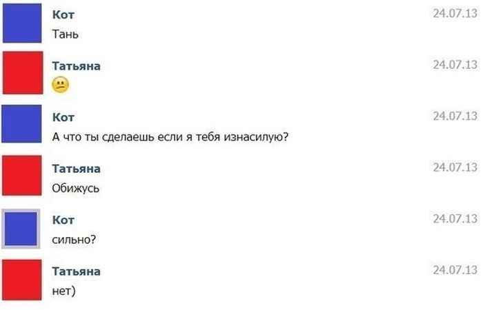 Юмор из социальных сетей
