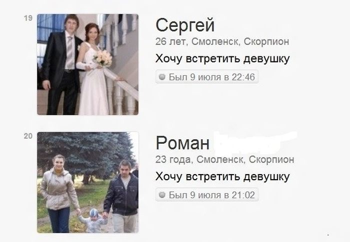 Юмор из социальных сетей