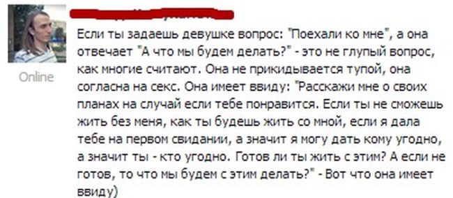 Юмор из социальных сетей