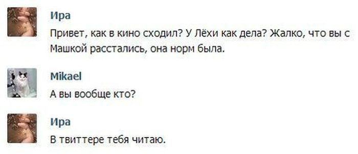 Юмор из социальных сетей