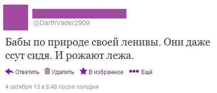 Юмор из социальных сетей