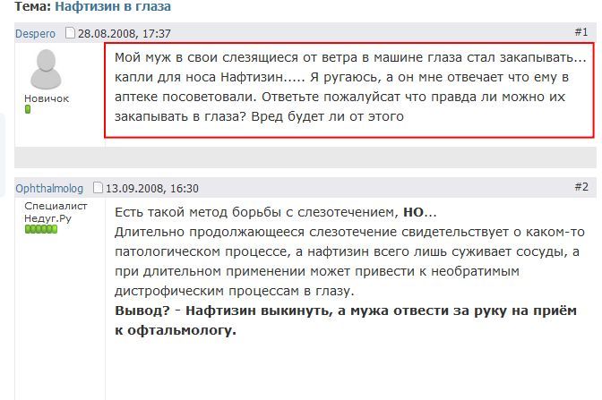 Юмор из социальных сетей