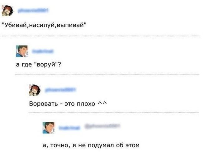 Юмор из социальных сетей