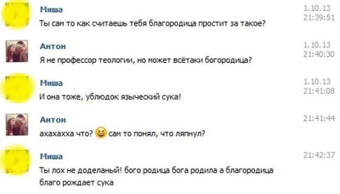 Юмор из социальных сетей