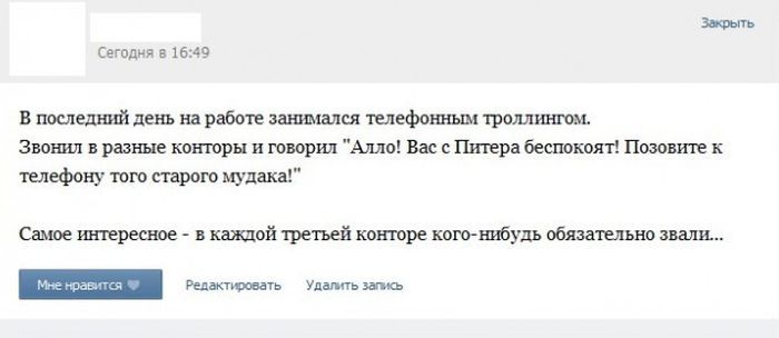 Юмор из социальных сетей