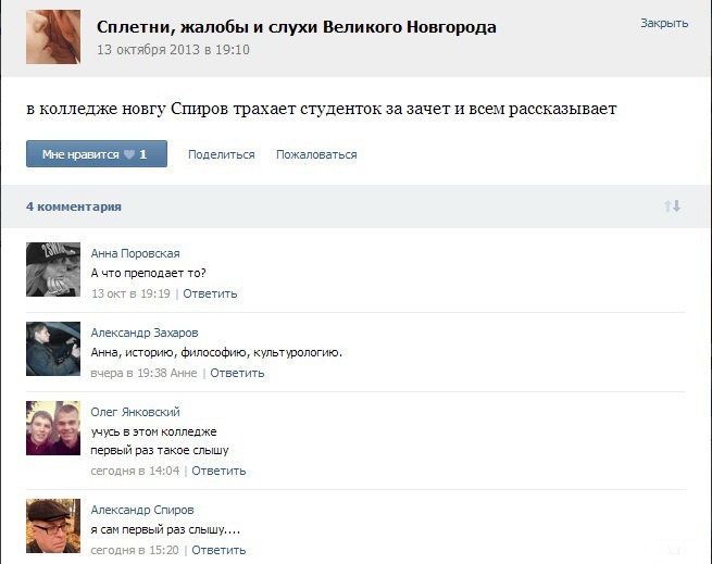Юмор из социальных сетей