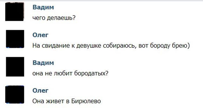 Юмор из социальных сетей