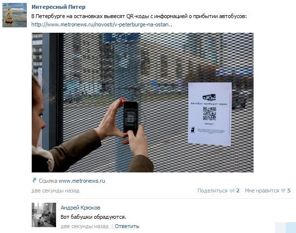 Юмор из социальных сетей