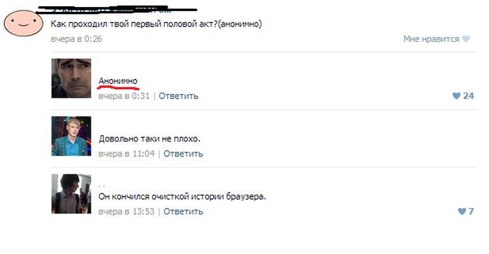 Юмор из социальных сетей