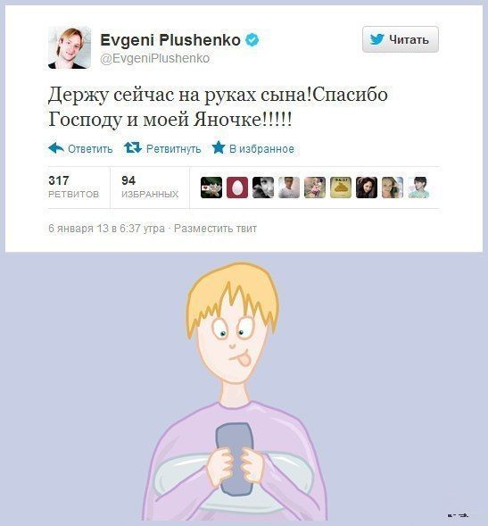 Юмор из социальных сетей