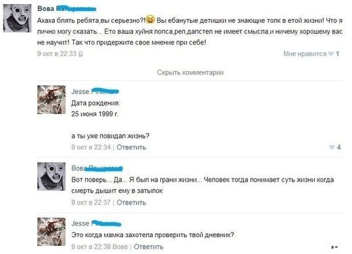 Юмор из социальных сетей