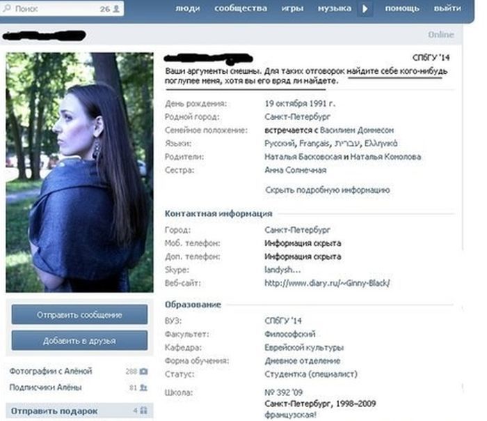 Юмор из социальных сетей