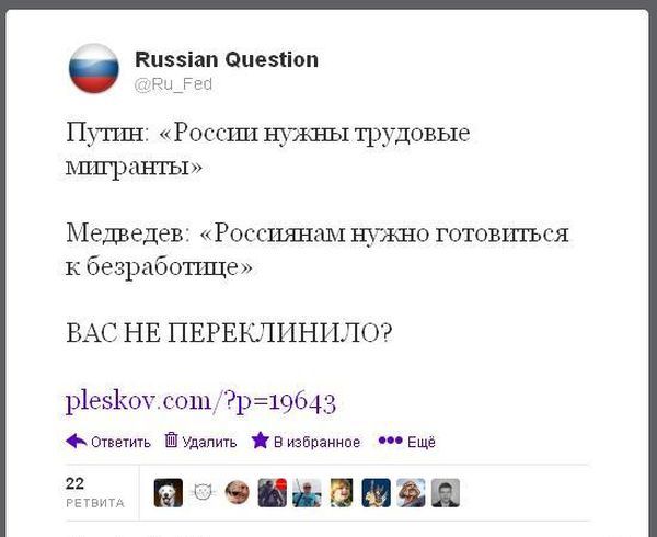 Юмор из социальных сетей