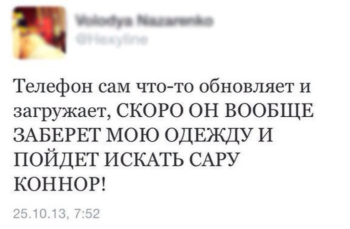 Юмор из социальных сетей