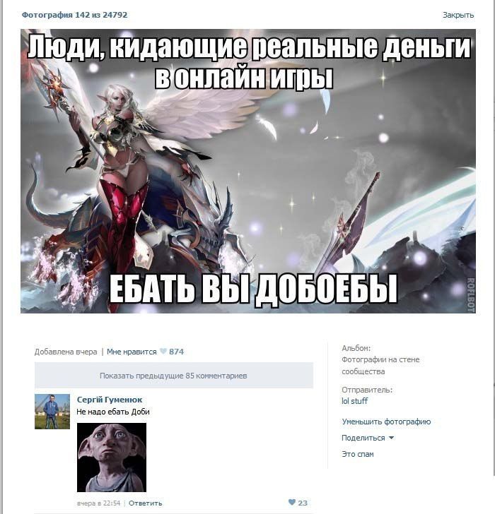 Юмор из социальных сетей