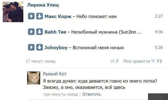 Юмор из социальных сетей