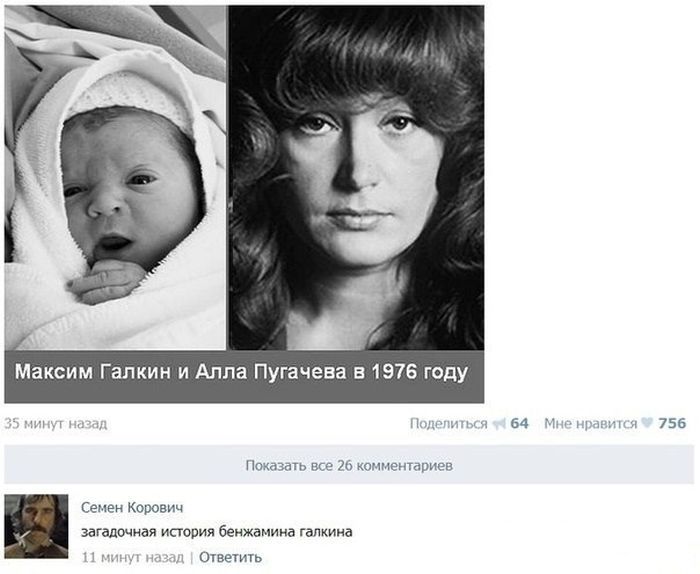Юмор из социальных сетей
