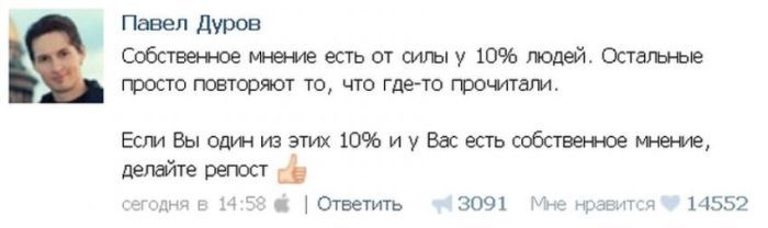 Юмор из социальных сетей