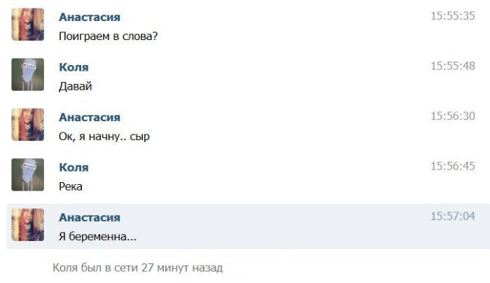Юмор из социальных сетей