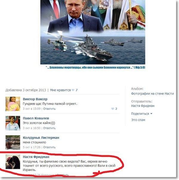 Юмор из социальных сетей