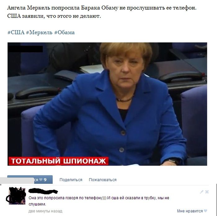 Юмор из социальных сетей