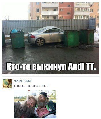 Юмор из социальных сетей