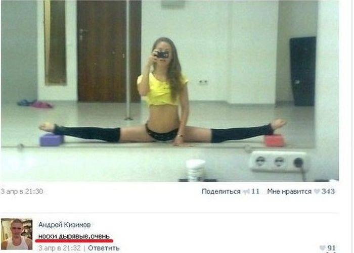 Юмор из социальных сетей