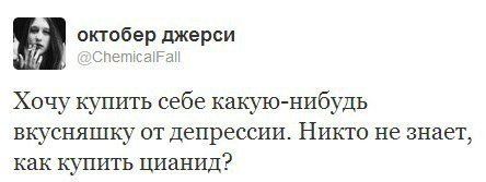 Юмор из социальных сетей