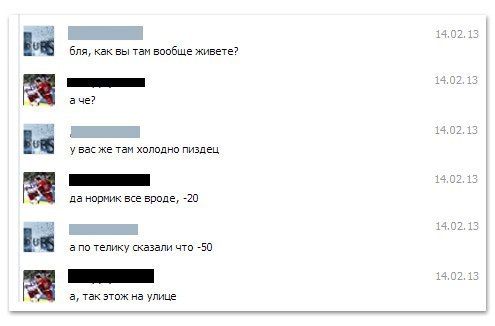 Юмор из социальных сетей