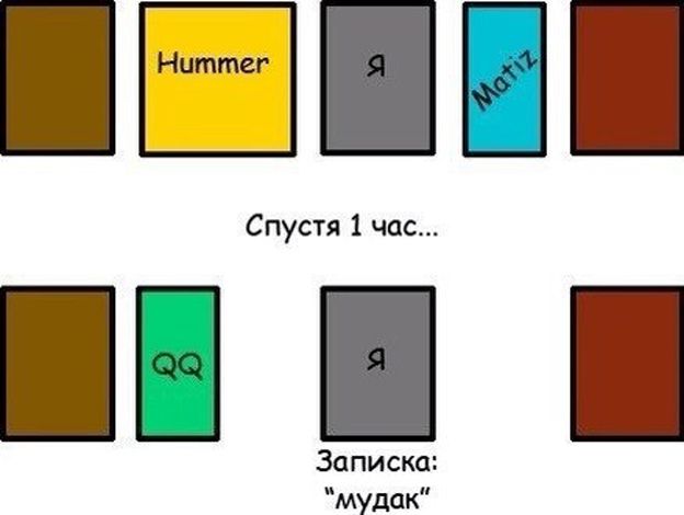 Прикольные картинки