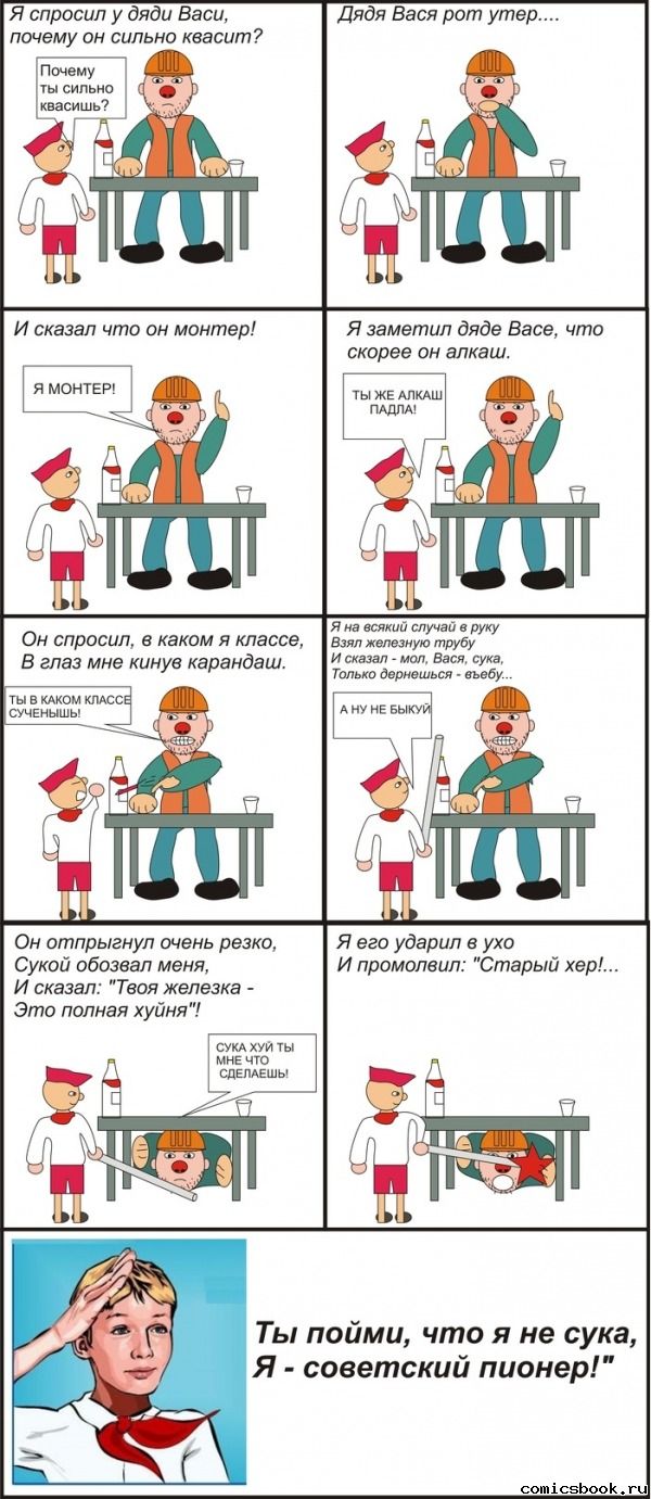 Прикольные картинки