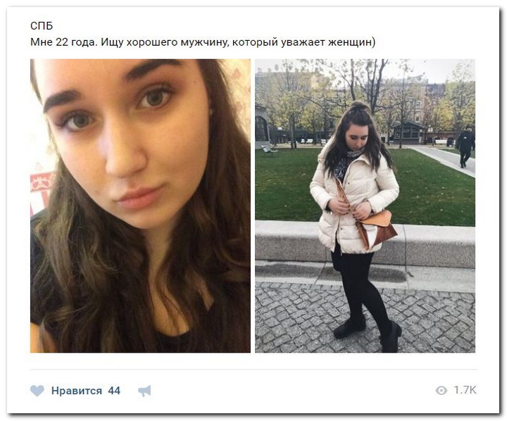 Девушки ищут спонсоров