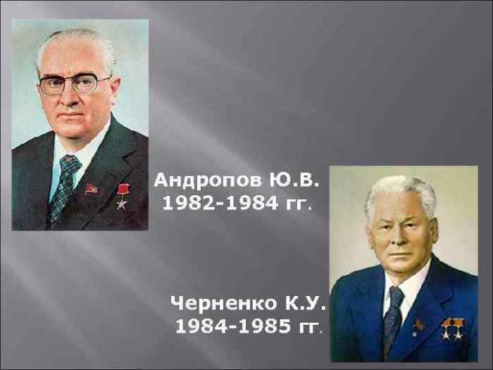 Редкие недуги, которым страдали советские вожди Редкие недуги, которым страдали советские вожди