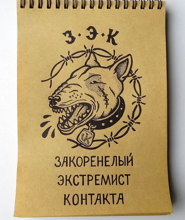 Свежие эскизы тюремных тату с учетом статьи за лайки и репосты
