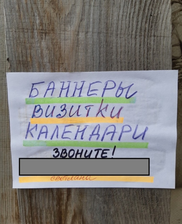 Специалист по маркетингу 100 уровня