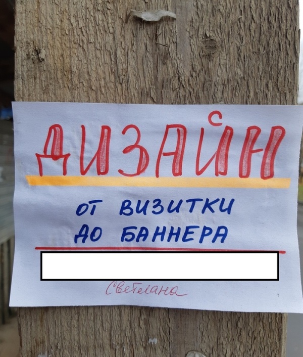 Специалист по маркетингу 100 уровня