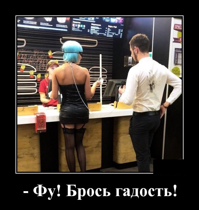 Демотиваторы