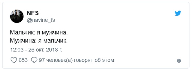 Шутки и высказывания из соцсети