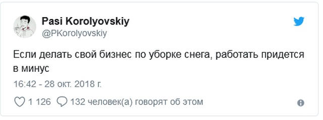 Шутки и высказывания из соцсети