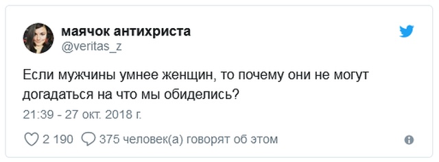 Шутки и высказывания из соцсети