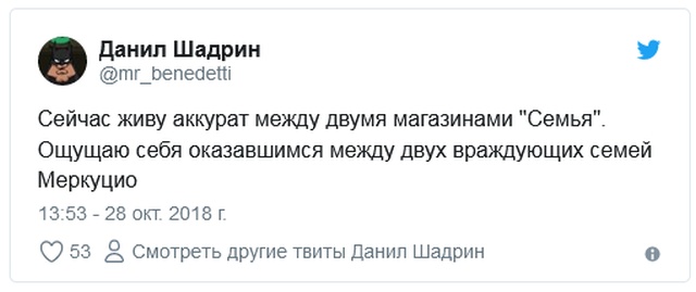 Шутки и высказывания из соцсети