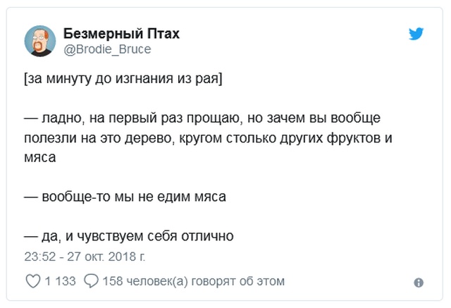 Шутки и высказывания из соцсети