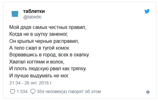 Шутки и высказывания из соцсети