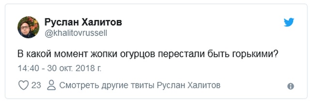 Шутки и высказывания из соцсети