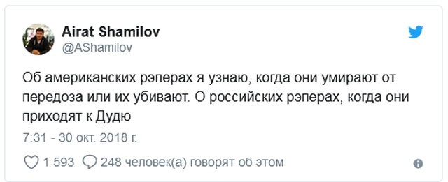 Шутки и высказывания из соцсети