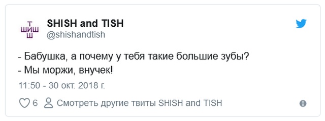 Шутки и высказывания из соцсети